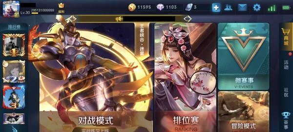 S17女娲出装推荐！（高清出装图一览，让你在游戏中稳坐王者宝座！）