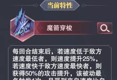 《斗罗大陆魂师对决》金章玉简材料获取攻略（成为顶尖魂师，从金章玉简开始）