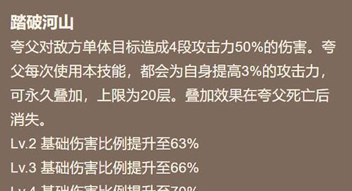 山海镜花抵抗机制解析（概率算法公式一览，玩家必知的游戏规则）