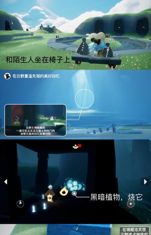 《光遇季节顺序2023》（一场恢弘壮观的时光之旅）
