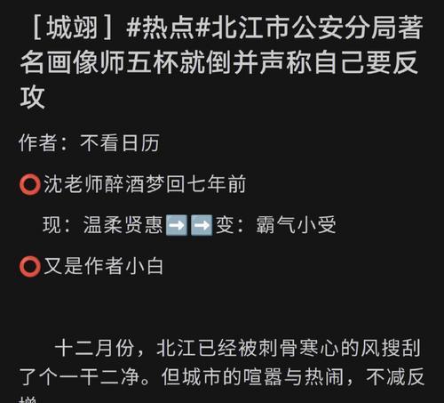 王者荣耀“翊翊同风”皮肤价格分析（全面解析王者荣耀新皮肤“翊翊同风”价格背后的秘密）