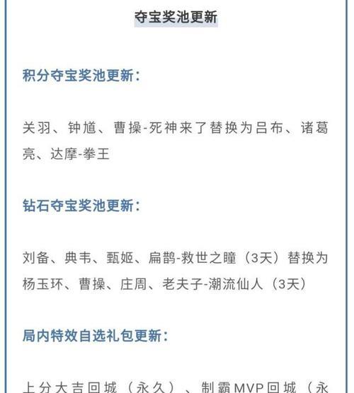 李信一念神魔皮肤点券价格详解（王者荣耀中李信皮肤价格、获取方式、皮肤效果一网打尽！）