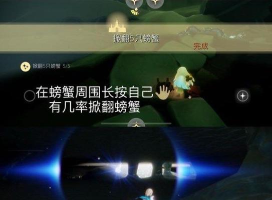 《光遇》游戏8.31每日任务攻略（如何完成每日任务获取奖励）