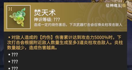 《以永劫无间跟玉儿冒险活动全攻略》（完美通关攻略，玩转冒险世界！）