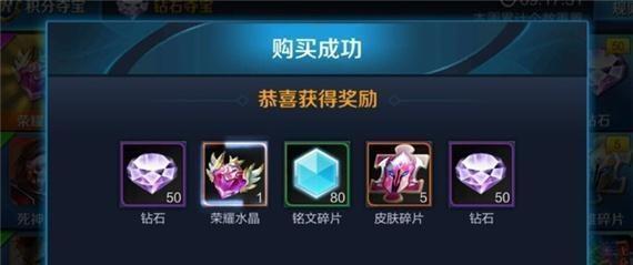 王者荣耀感恩节活动大揭秘（探究感恩节活动的丰厚奖励和精彩玩法，为你的游戏生涯提供助力！）