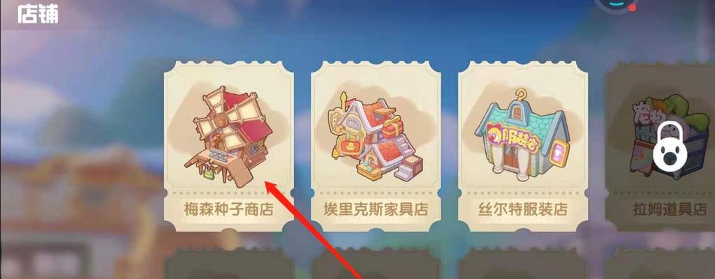 《摩尔庄园》游戏中如何获得肥料（肥料获取攻略）