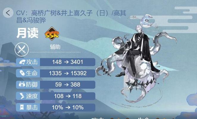 如何让化鲸在御魂搭配中发挥最大效果？（如何让化鲸在御魂搭配中发挥最大效果？）