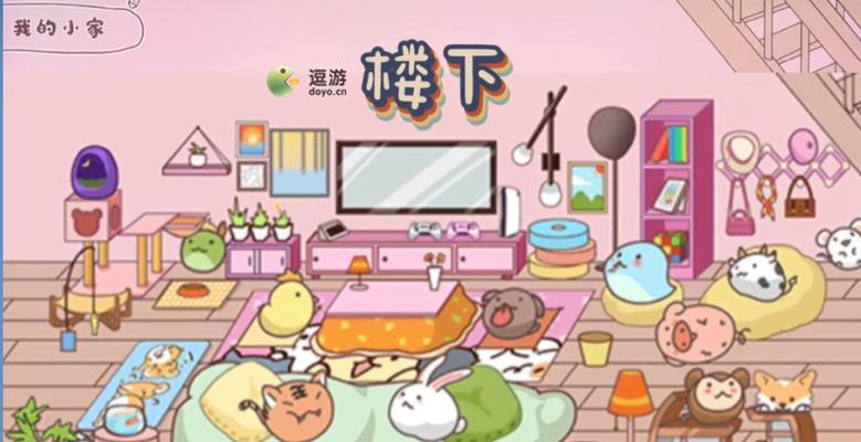 《收纳达人》游戏少女键盘通关技巧（手残党也能轻松通关！）