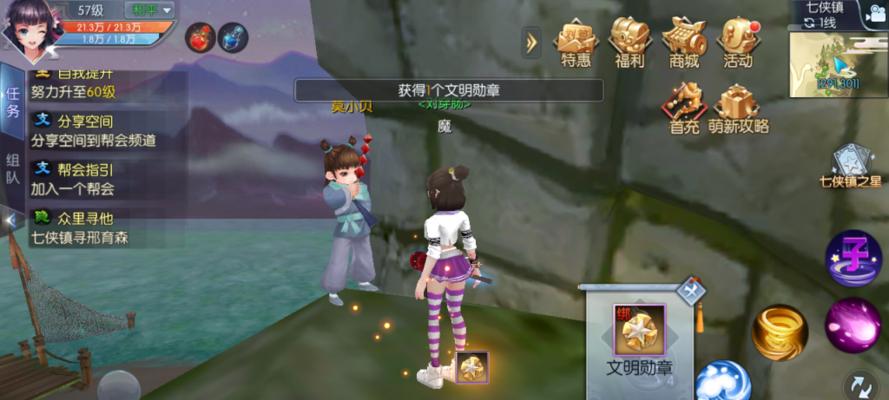 《以武林外传手游》哪个侠影好？最强侠影推荐（探究武侠世界的奇妙之旅，体验不一样的江湖故事）