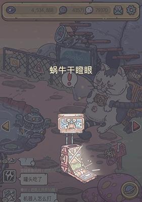 《最强蜗牛》游戏车辆解锁攻略（用这些技巧，你也能拥有最强的座驾！）