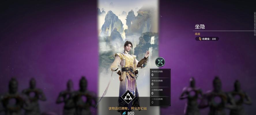 永劫无间武道争锋规则玩法一览（全面解析游戏规则和玩法，让你玩转永劫无间）