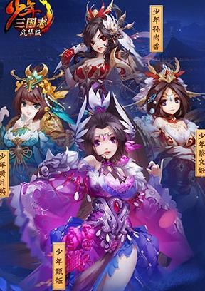 甄姬VS张郃（以《少年三国志2》为例，分析甄姬和张郃在游戏中的优劣势）