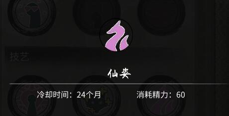《星耀少女德奈波菈图鉴一览》（探究公式，解析攻略，助您稳扎稳打获胜）