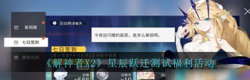 《解神者》资源获取指南（轻松获取游戏资源，让你玩转《解神者》！）