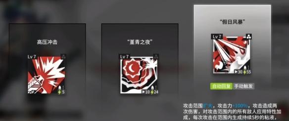 明日方舟喉舌打法攻略：如何轻松击败怪物困难