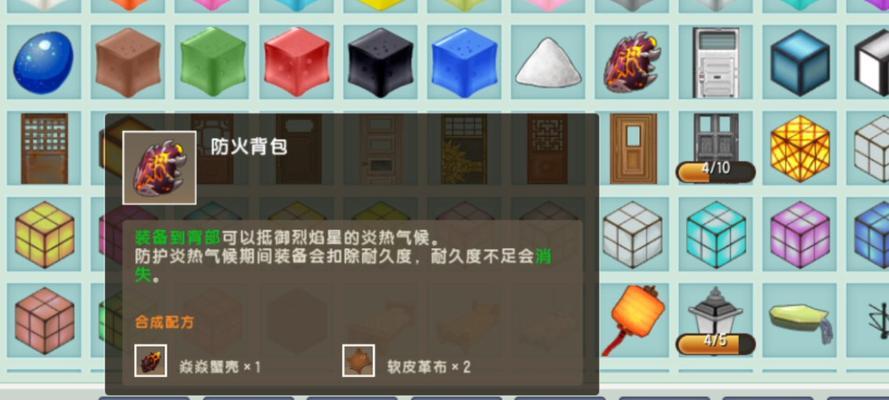 迷你世界鞍刷攻略（教你如何轻松刷到鞍）