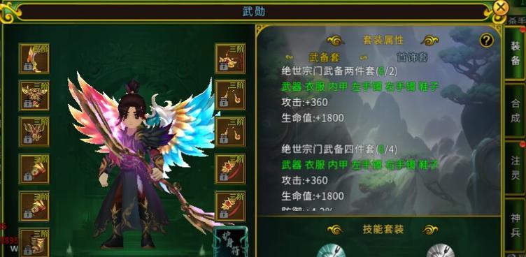 《江湖悠悠》游戏技能大全（掌握锁月楼核心技能，轻松称霸江湖）