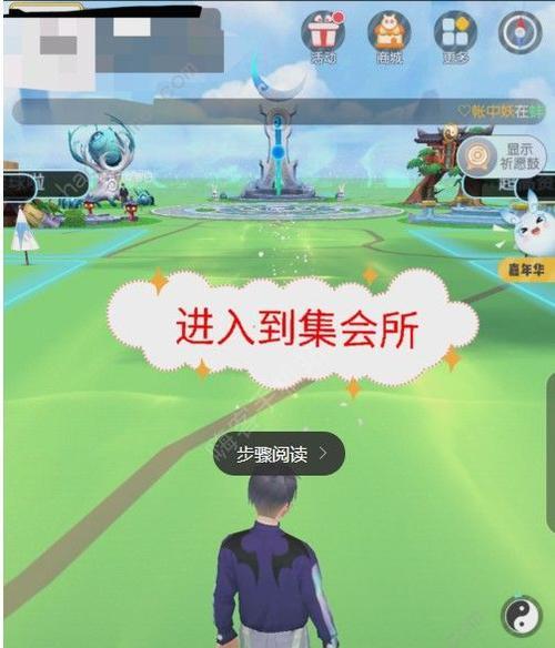 在家也能捉妖！家庭版《一起来捉妖》攻略（不出门也能畅玩捉妖！教你如何在家捕捉强力妖怪）