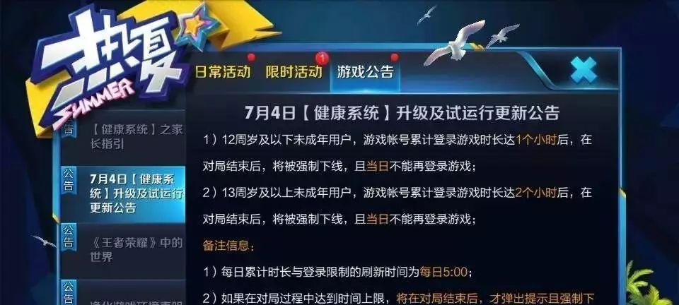 游戏名字不合适？来看看如何解决（游戏名字不合适？来看看如何解决）