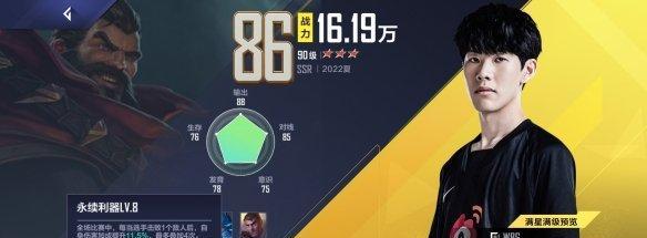 英雄联盟电竞经理排位赛机制全攻略（打造你的职业电竞团队，从排位赛开始）