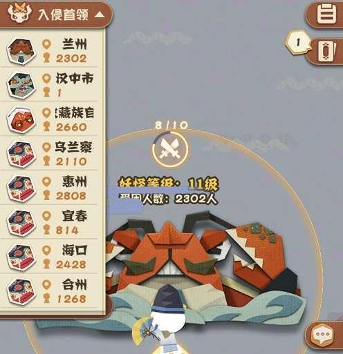 《以阴阳师妖怪屋boss》敌方首领资料攻略（掌握妖怪屋boss的弱点与技能，轻松挑战敌方首领）