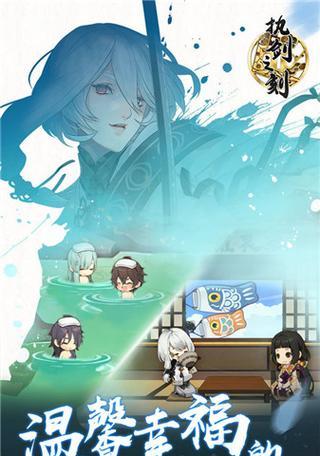 《萩岚雪手游攻略》（以执剑之刻萩岚雪阵容配合武士阵容打通全关卡）
