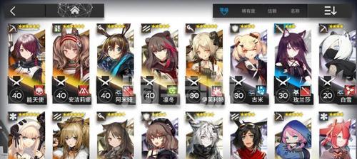 《明日方舟》xKFC联动
