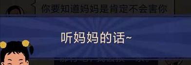 《王蓝莓的幸福生活》游戏4-8，一个让你沉浸的虚拟世界（感受浓浓的乡村气息，在游戏中寻找幸福的秘密）