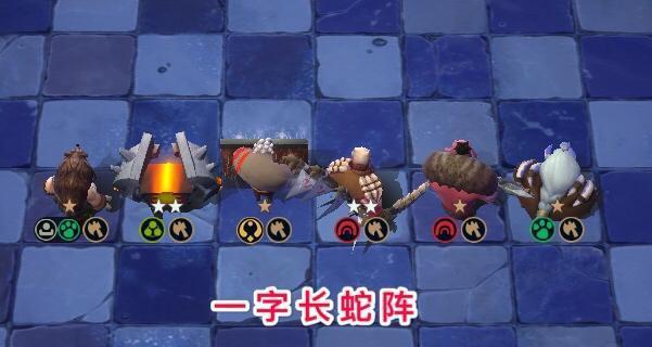 《多多自走棋》战法流指南（玩法技巧详解，帮你成为高手）