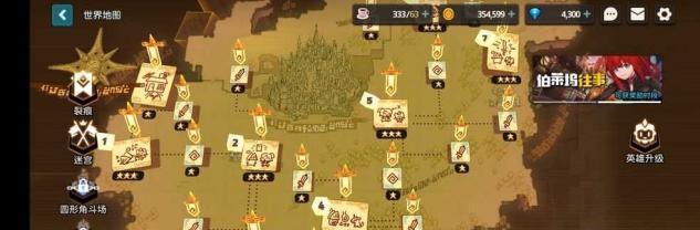 《坎公骑冠剑》开服氪金攻略（以最小的成本，体验最佳的游戏乐趣）