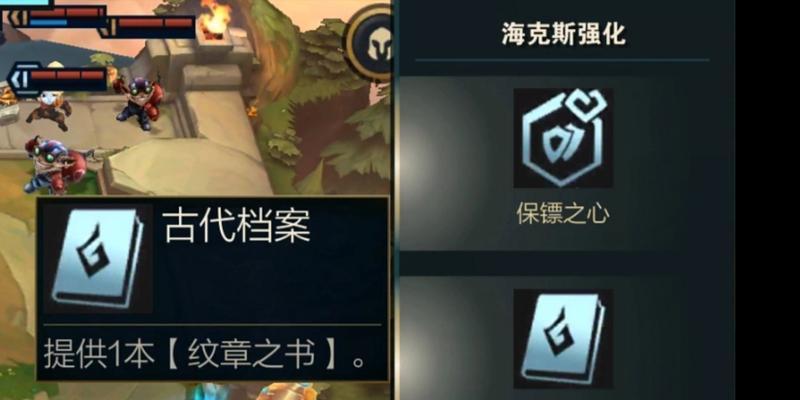 《云顶之弈》澳服注册方法详解（注册流程、操作步骤、账号绑定、常见问题解答）