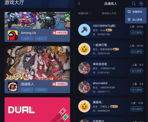 《战魂铭人》游戏口香糖的神奇作用（口香糖不仅止口气，还能提高游戏技巧！）