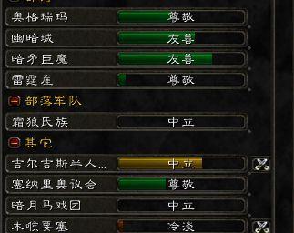 《魔兽世界》怀旧服制皮赚钱攻略（从零开始，如何通过制皮在怀旧服中赚取大量游戏币？）