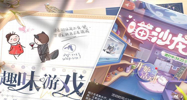 《以我本千金公测兑换码一览》（掌握最全的游戏礼包兑换方法，畅玩不限制）