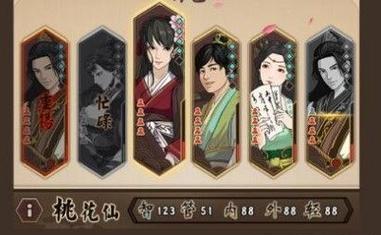 江湖药材配方大全（游戏中的药物合成配方介绍）
