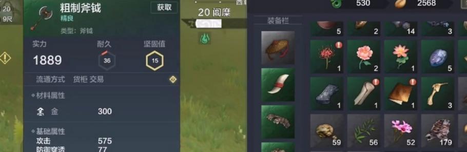 《妄想山海》游戏中粗制火炮的制作教程（打造不可思议的武器世界，实现想象中的狂欢）