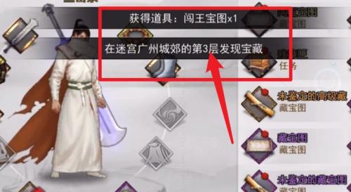 飞仙剑（游戏攻略及技巧分享，附带流派介绍）