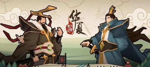 《无悔华夏长平之战》游戏所有结局条件一览（轰轰烈烈的战役中，谁将会成为最终的胜利者？）