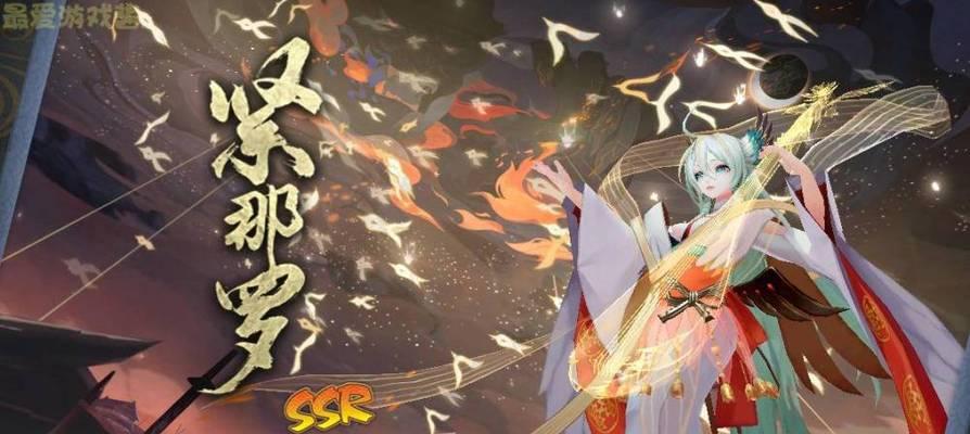 《阴阳师花夕缘梦活动攻略》（玩转花夕缘梦，轻松获得稀有奖励！）