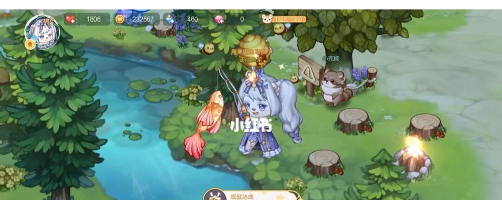 《奥比岛手游》钓鱼技巧攻略（轻松钓到大鱼！游戏达人分享必备技巧）