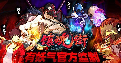 《镇魂街天生为王》游戏武灵技获得攻略（掌握武灵技的秘诀，快速提升实力）
