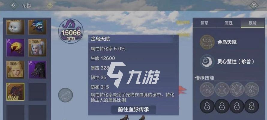 《妄想山海》游戏木柜做法攻略（手工DIY教程，打造独一无二的游戏木柜）