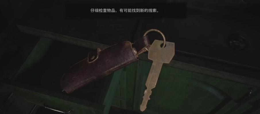 生化危机8wcx配件及获得攻略大全（玩转生化危机8wcx，轻松拥有完美配件）