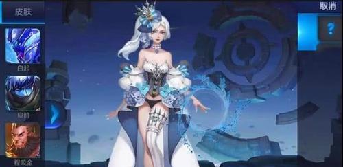 《王者荣耀》S22甄姬皮肤一览（15款精美甄姬皮肤，带你领略不一样的美）