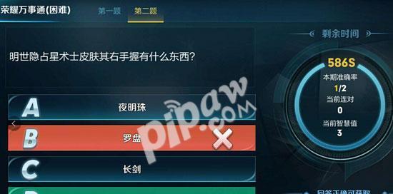 2021明世隐怎么出装？（全方位分析王者荣耀明世隐的出装搭配和技巧）