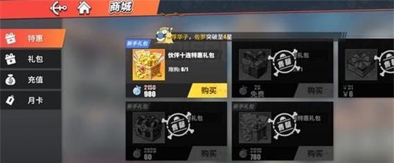 《航海王热血航线2》航海小黑板全答案（追寻梦想、航行海洋、探索世界，开启热血航程）