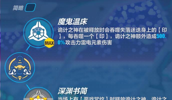 《失落迷迭女武神》强度测评（想要成为战斗之王？这里是你必须知道的一切）