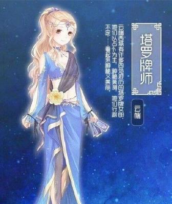 奇迹暖暖第二卷7-3收藏展会完美S攻略（如何在收藏展会中获得完美评价？收获更多奖励！）