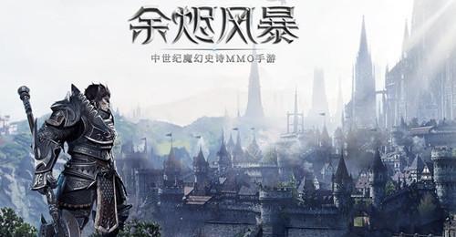 《余烬风暴》外观信息码解析（探索游戏世界，解锁炫酷外观，以及与其他玩家展开激烈战斗）