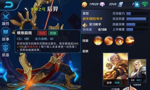 2021狄仁杰出装攻略（《王者荣耀》狄仁杰出装选择及技能加点详解）